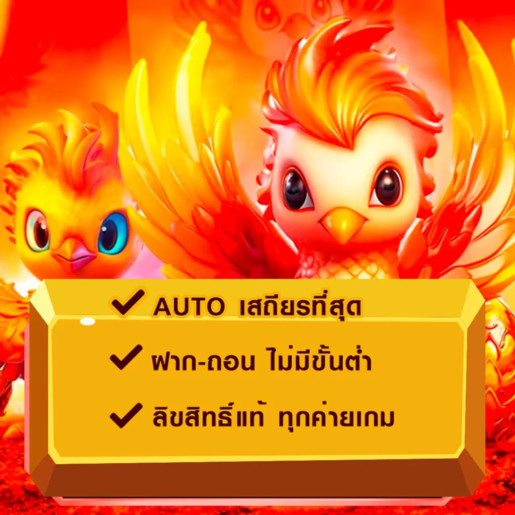 chocago 69 download